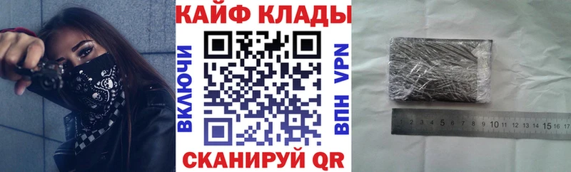 Продажа наркотиков Афипский Марихуана  СК  ГАШ  МЕФ  Кокаин 