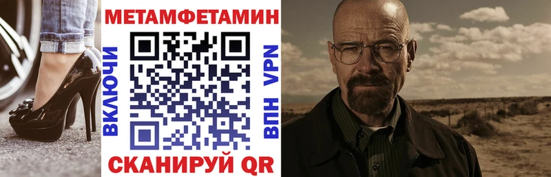 Amphetamine 98% Афипский