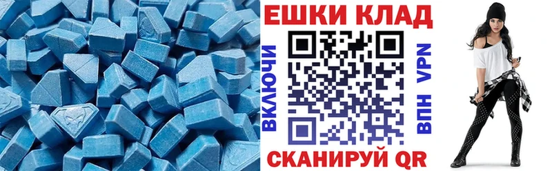 Экстази 300 mg Афипский