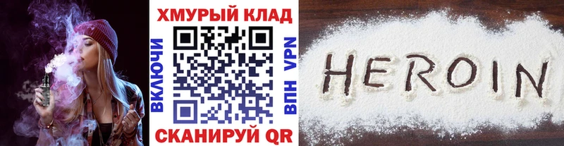 блэк спрут ссылка  Афипский  Героин Афган 