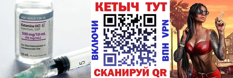 КЕТАМИН ketamine Афипский