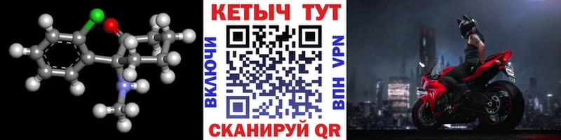 hydra   Афипский  Кетамин VHQ  цены наркотик 