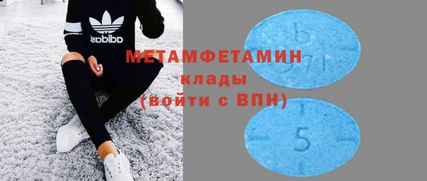 молекула духа Баксан