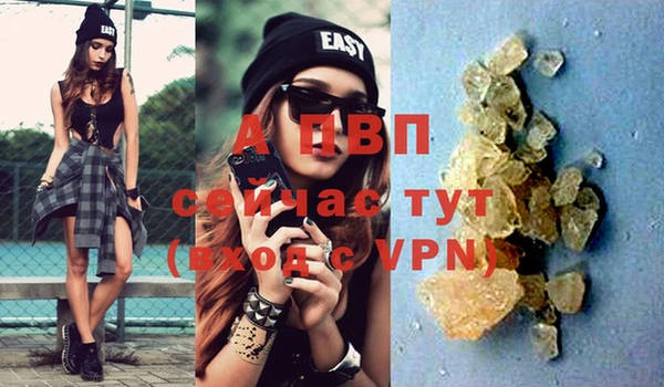молекула духа Баксан