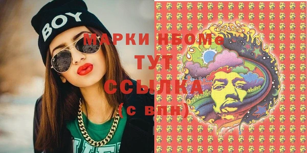 молекула духа Баксан