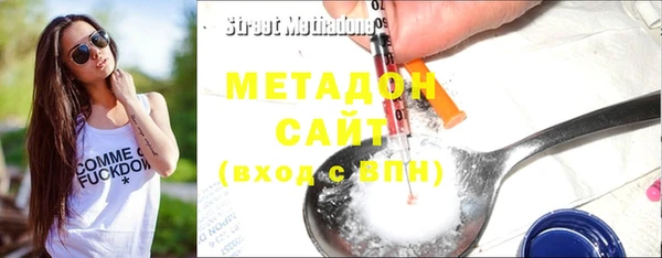 молекула духа Баксан
