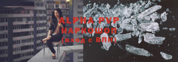 скорость Балабаново
