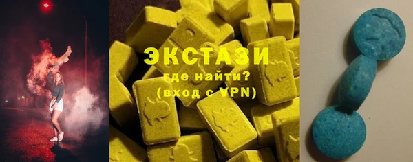 амф Балахна