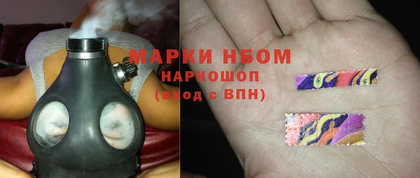 амф Балахна