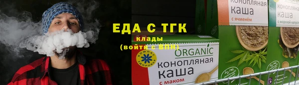 молекула духа Баксан