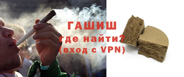 амф Балахна