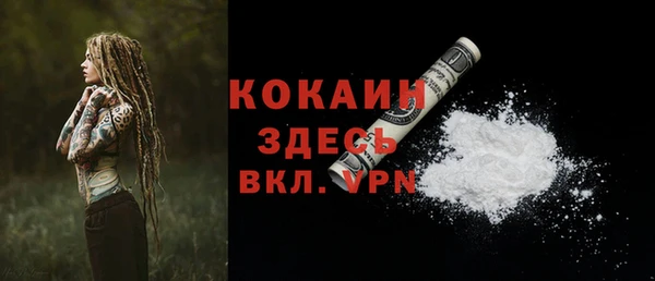 амф Балахна