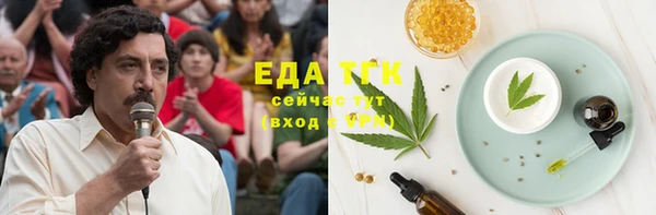 молекула духа Баксан