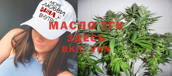 амф Балахна