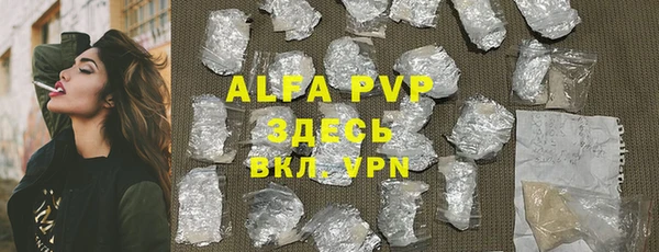 молекула духа Баксан