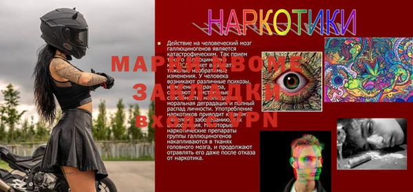 молекула духа Баксан
