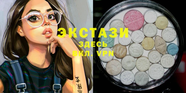 молекула духа Баксан