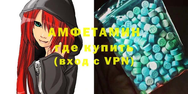 амф Балахна