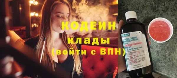 амф Балахна