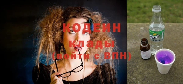 амф Балахна