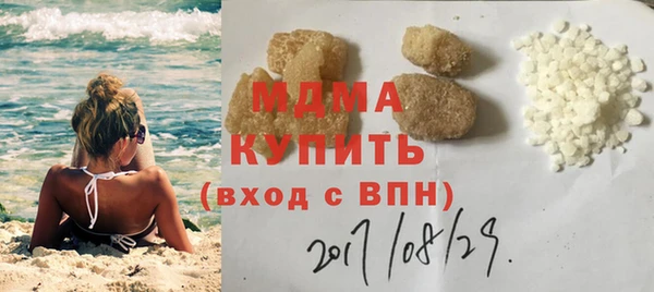 амф Балахна