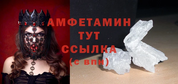 молекула духа Баксан
