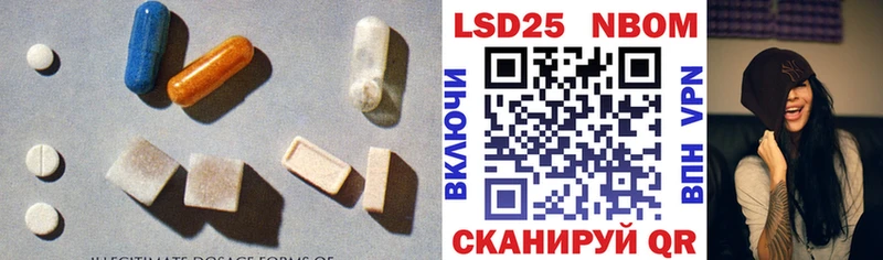 LSD-25 экстази ecstasy  даркнет сайт  Афипский 