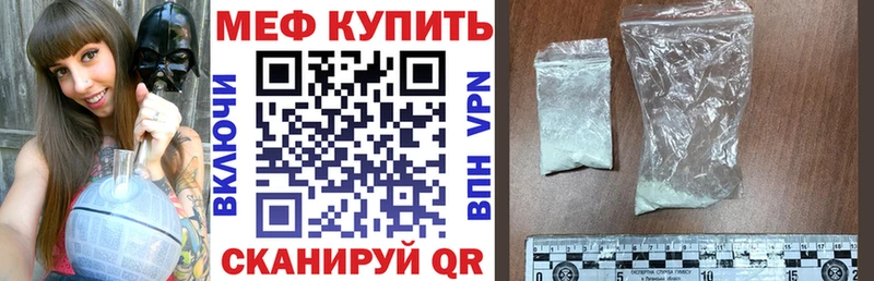 где можно купить   Афипский  Мефедрон мука 