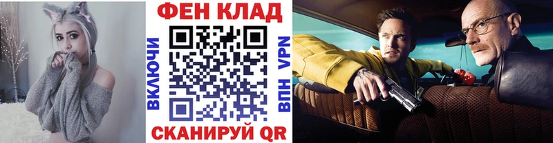 МЕТАМФЕТАМИН мет  Афипский 